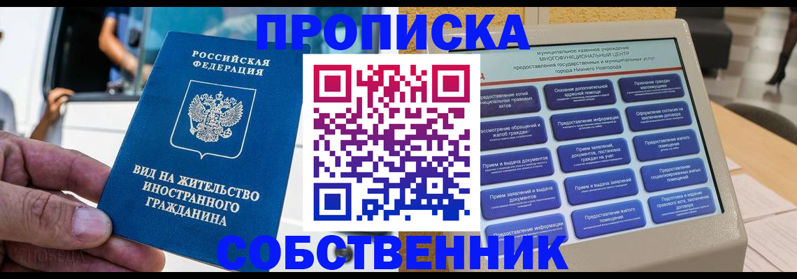 временная регистрация госуслуги в Гаджиево