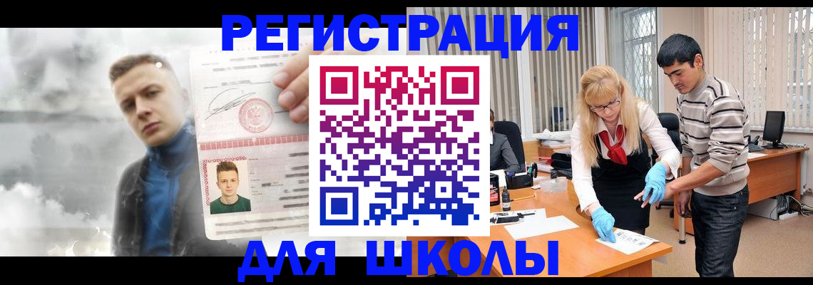 форма 3 в Гаджиево